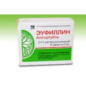 Eufilin Sol. inj. 2.4% 5 ml N10 (Borisov)