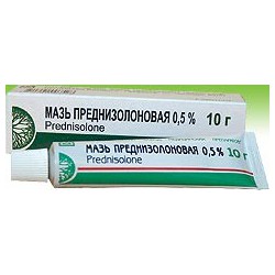 Prednisolon ung 0.5% 10g (Borisov)