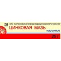 Zinc ung 25g (Borisov)