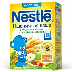 Nestle terci de griu cu lapte (mar-zmeur