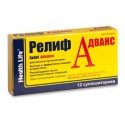 Relief Advance sup rect N12