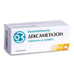 Dexametazon comp. 0.5 mg N50