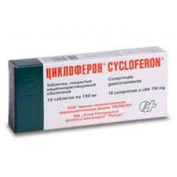 Cycloferon tab 150mg N10