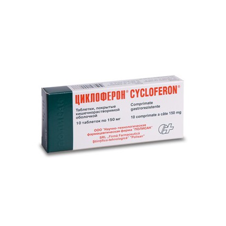 Cycloferon Tab 150mg N10 Medicamente