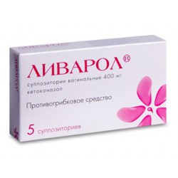Livarol Sup. vag. 400 mg N5