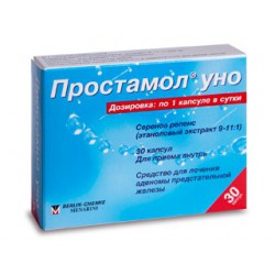 Prostamol uno caps N30