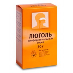 Lugol  spray 1% 50gr(Depofarm)