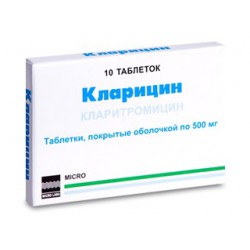 Claricin tab. 500mg N10