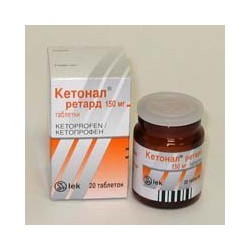 Ketonal Retard 150 mg comprimate cu eliberare prelungită