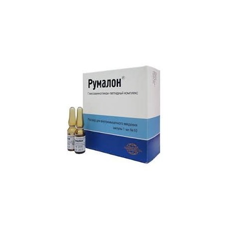 Rumalon sol.inj. 1ml N25
