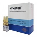 Rumalon sol.inj. 1ml N25