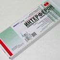 Interferon fiole-N10 (Biomed)