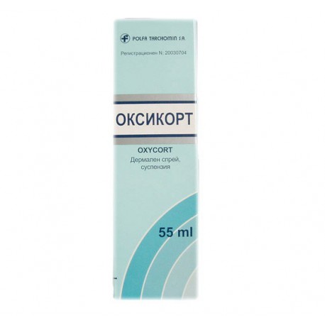 Oxycort aer 75g/55ml