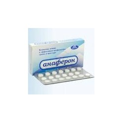 Anaferon compr. homeopatice N 20