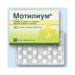 Motilium tab 10mg N30