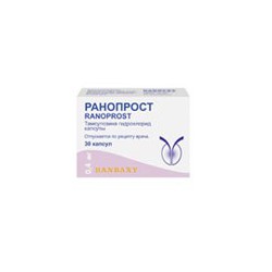 Ranoprost 0.4 mg caps. N30