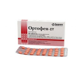 Ortofen-3T tab 0,025 N30 (Ucraina)