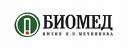 Biomed, Rusia